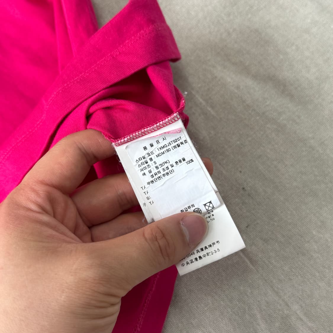 MSGM 실버로고 핑크 반팔 S 상품이미지5