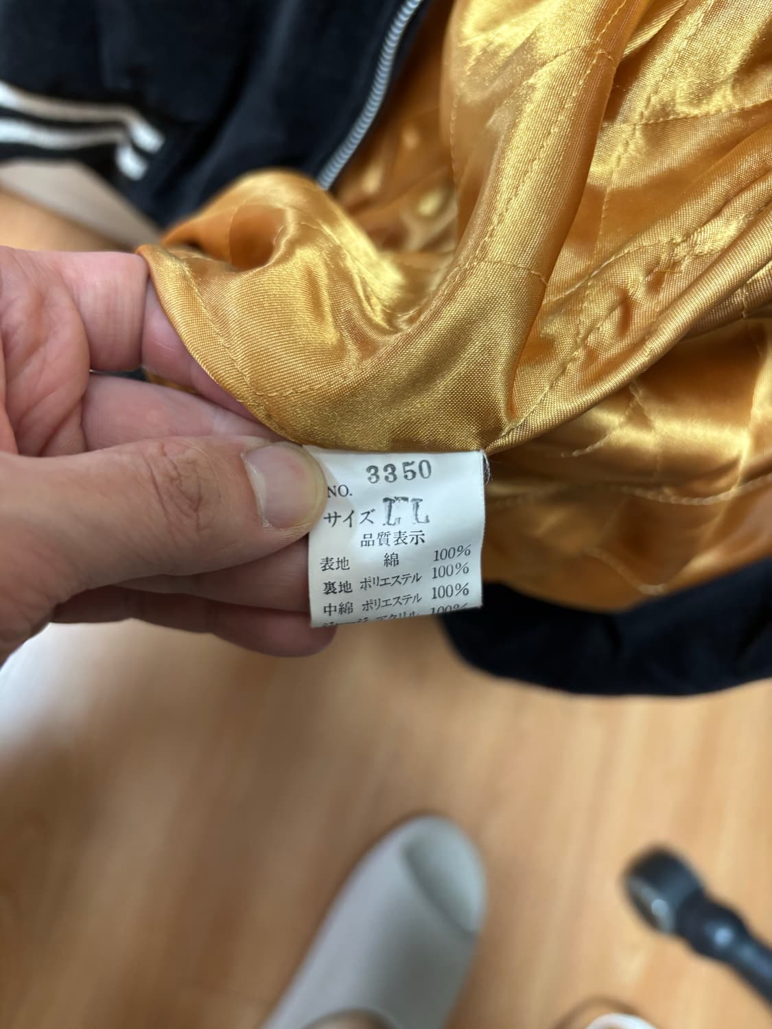 호시히메 벨벳 스카쟌 상품이미지8