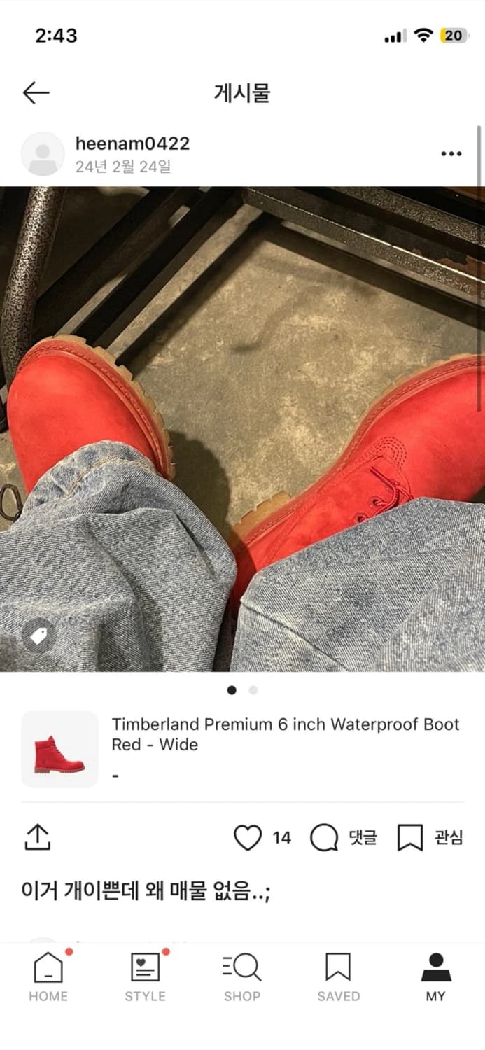 팀버랜드 워커 250 상품이미지2