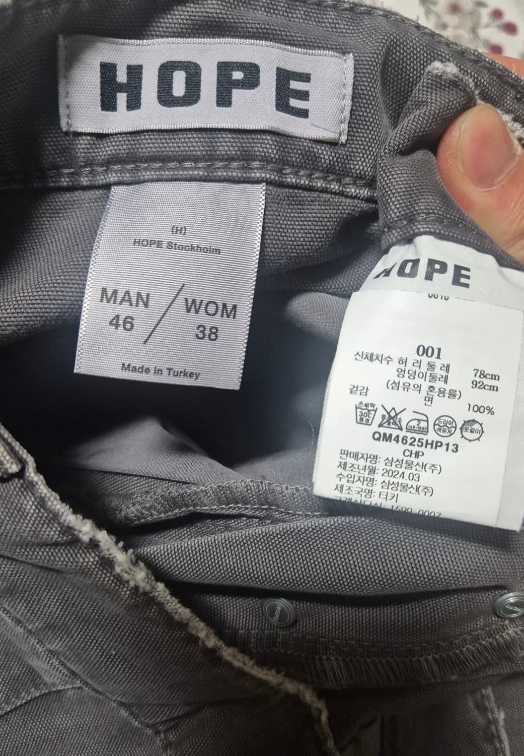 [46]HOPE Punt shorts 그레이 상품이미지5