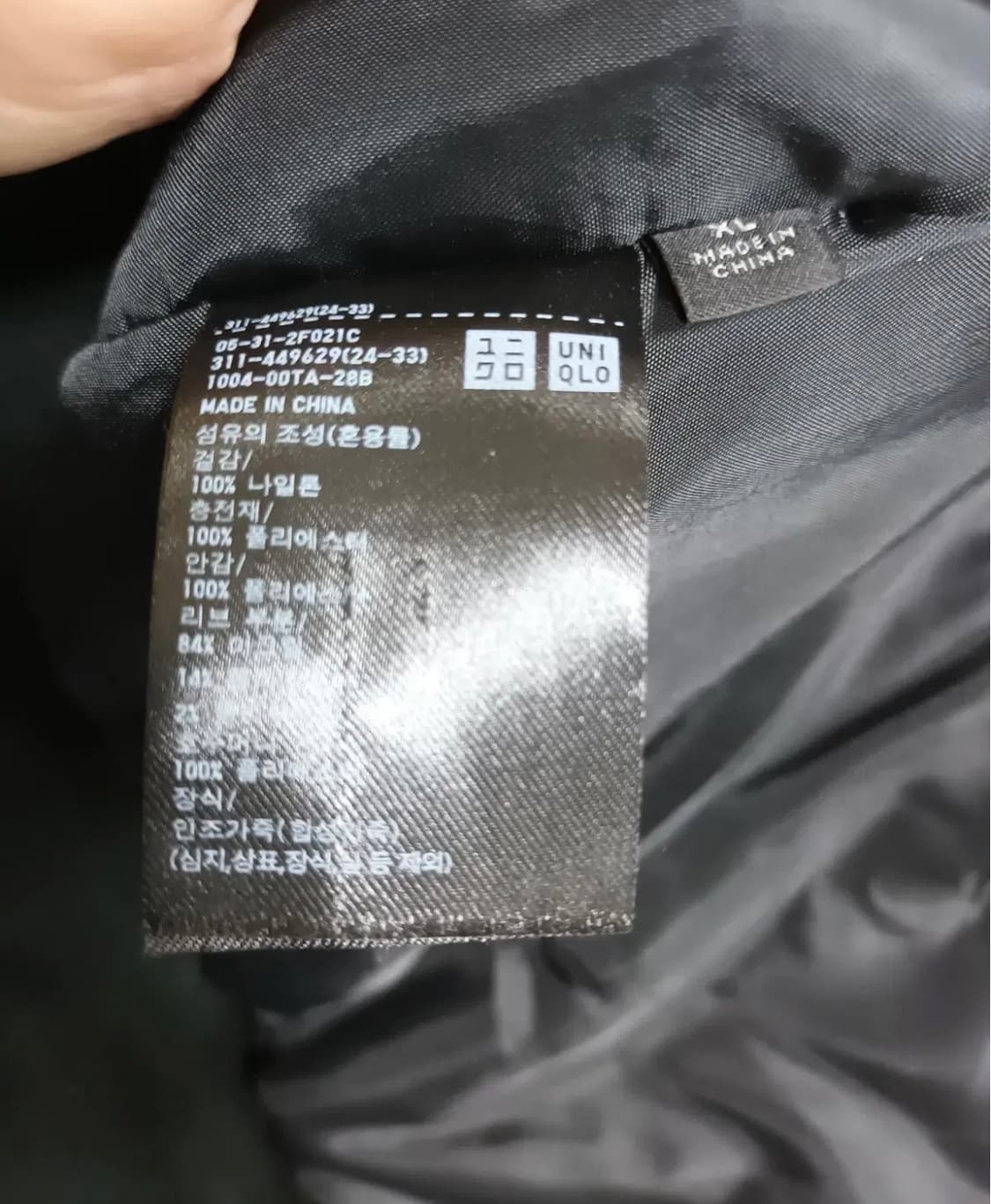 유니클로 남성 블랙 패딩블루종 XL 상품이미지6