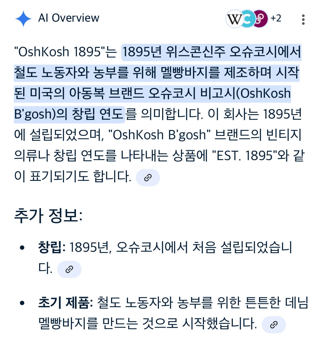 택포) Oshkosh USA 빈티지 데님 중청 액티브 워크자켓 체크 상품이미지4