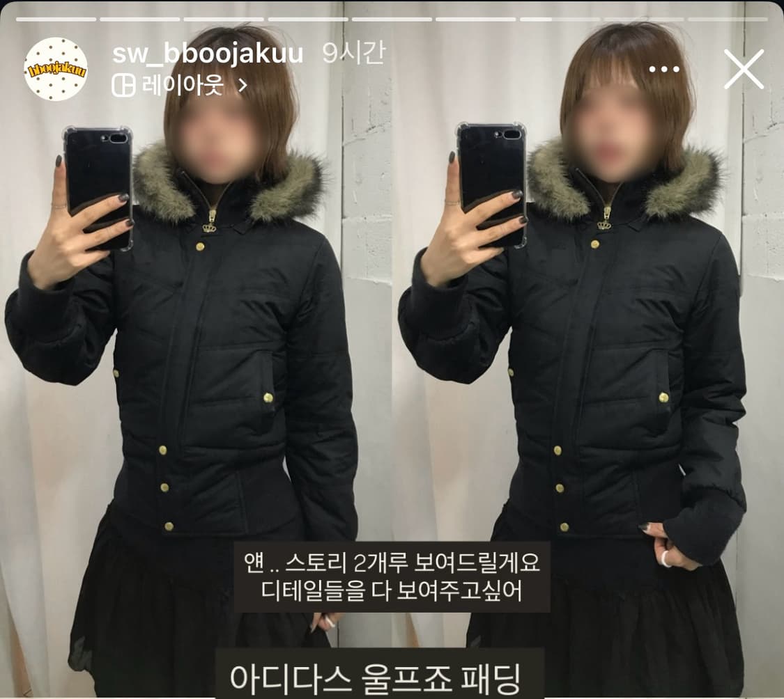 아디다스 미시엘리엇 리스펙트미 울프죠 패딩 상품이미지1