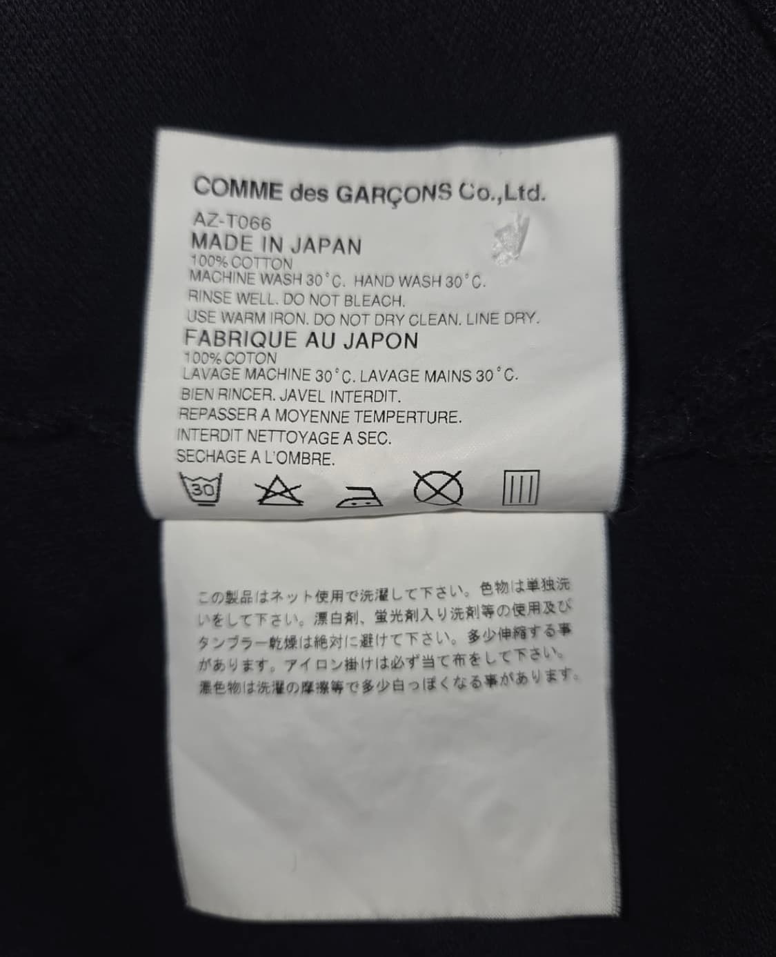 꼼데가르송 플레이 블랙하트 카라티 상품이미지4