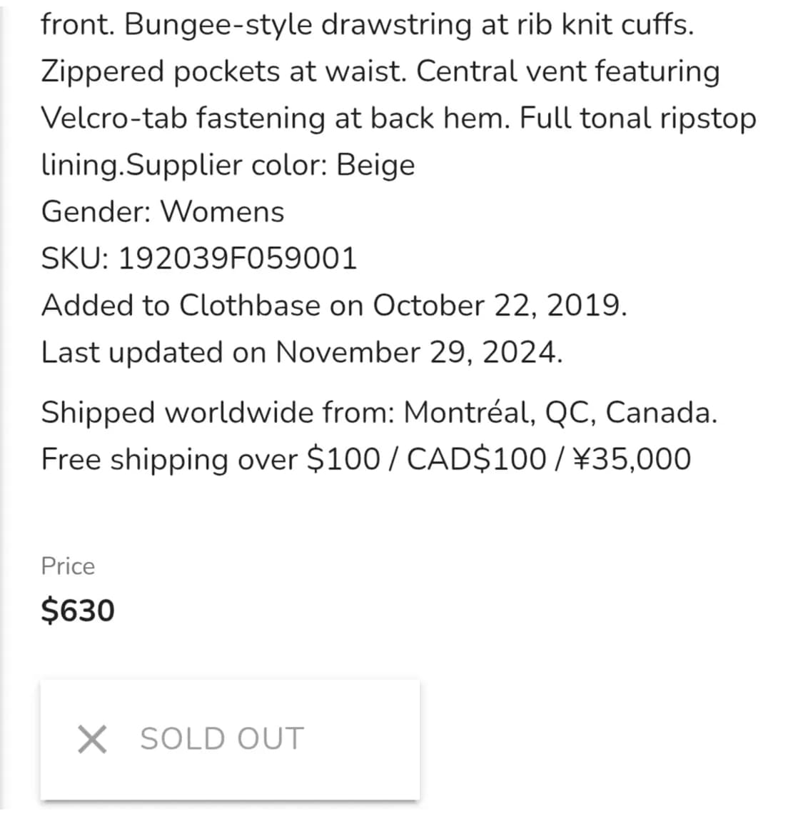 아더에러 19F/W 베이지 테디 피쉬테일 플리스 파카 3 상품이미지9