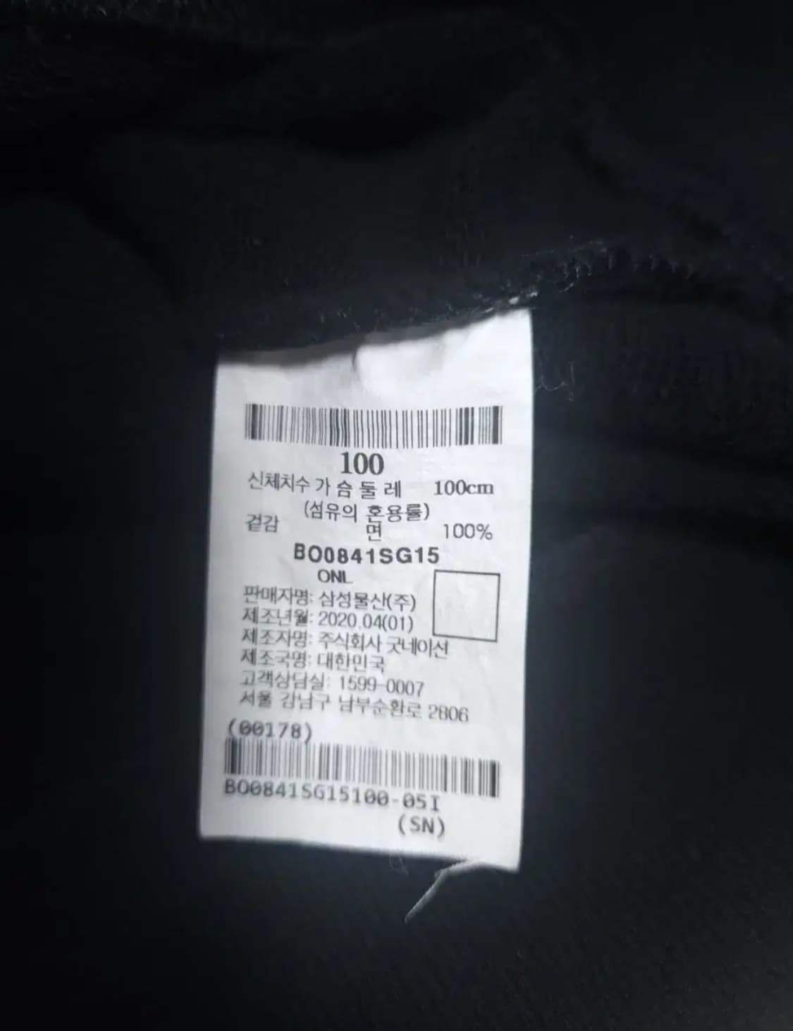 빈폴 맨투맨, L 상품이미지5