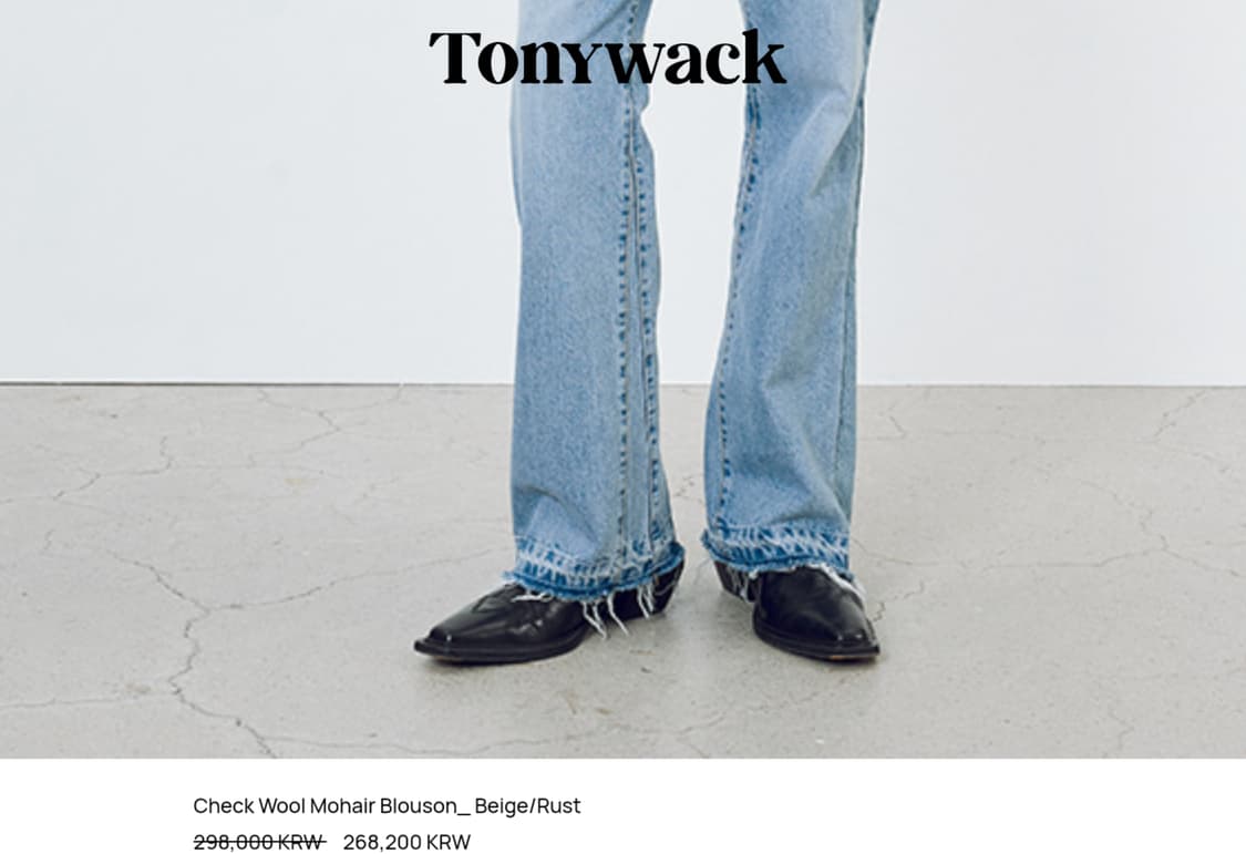 토니웩 모헤어 가디건 상품이미지2