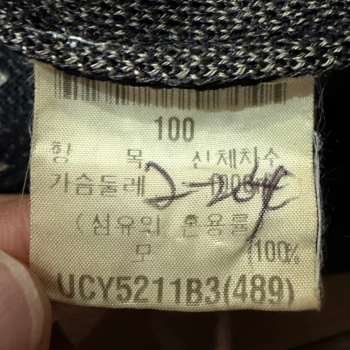 90s 입생로랑 니트 베스트 (L) 상품이미지5