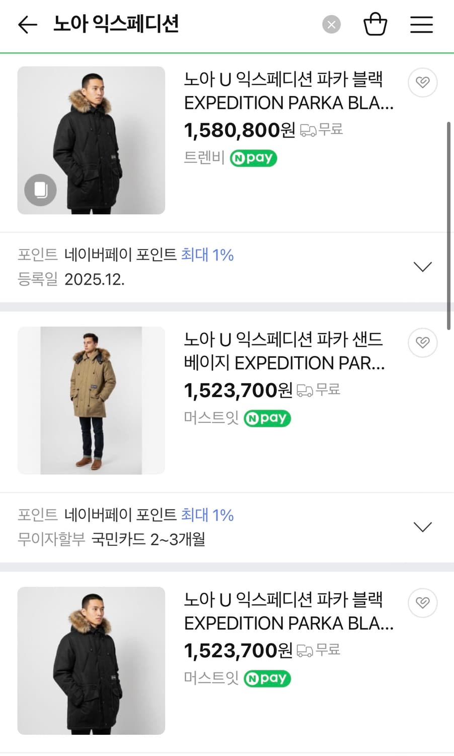 [L] 노아 캐시볼 익스페디션파카 블랙 24aw 상품이미지6