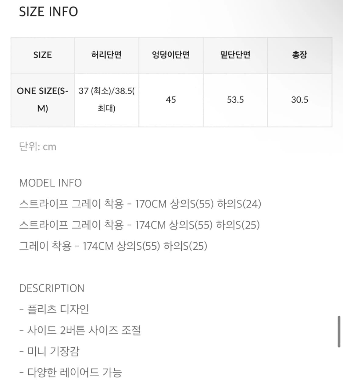 블랙업 [MADE] 다넬 플리츠 미니 랩스커트 상품이미지6