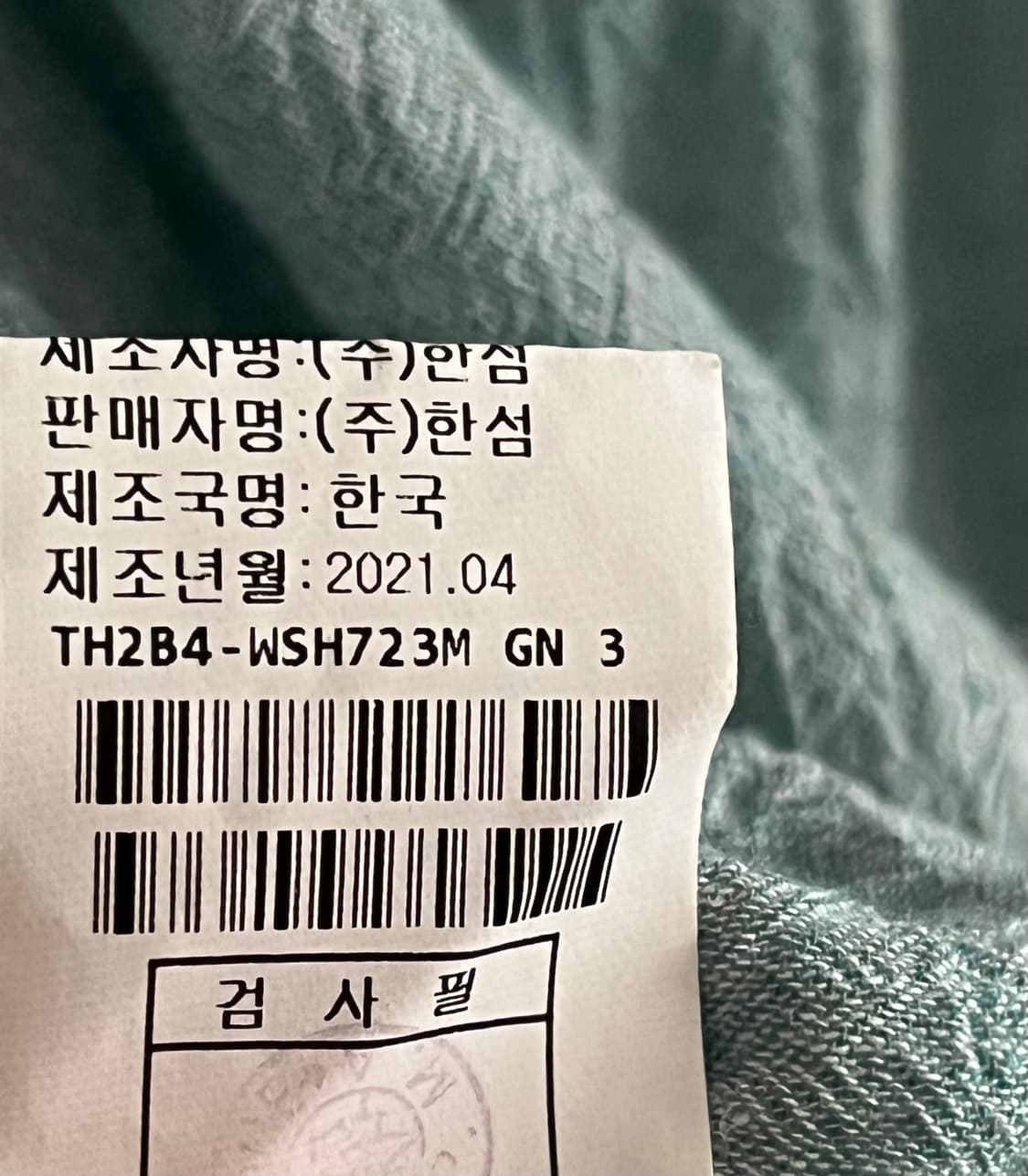 타임 옴므 린넨 셔츠 105사이즈 상품이미지8