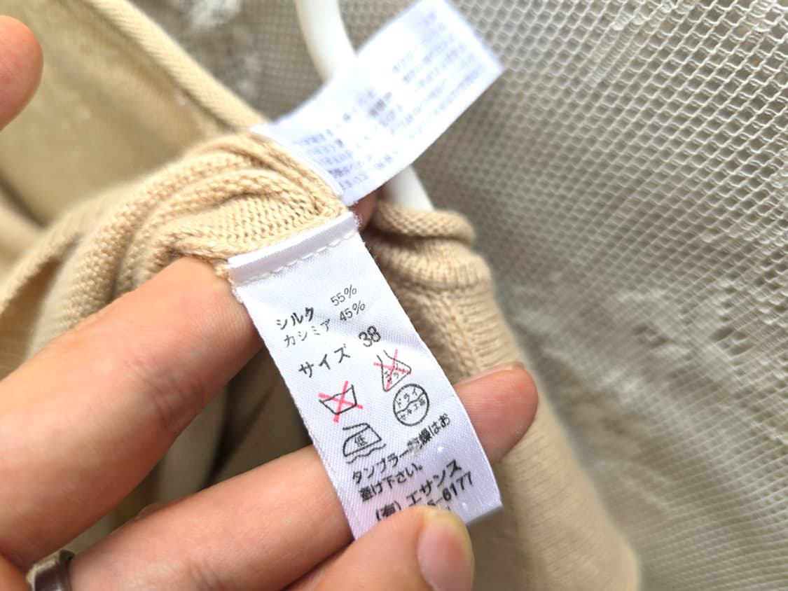 캐시미어 실크 혼방 가디건 상품이미지7