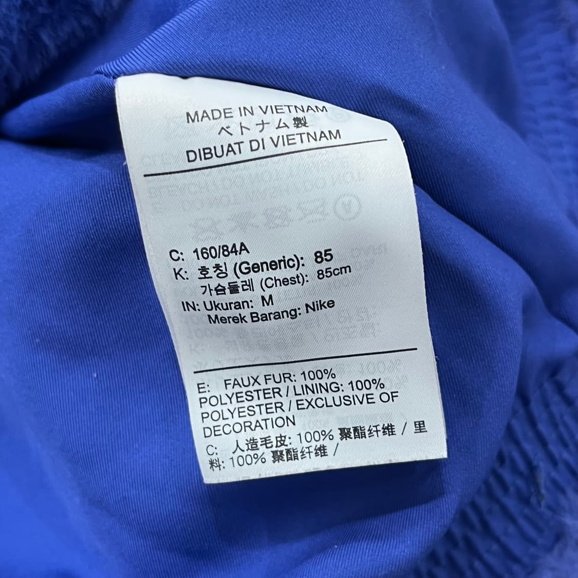 나이키 빅스우시 포우 퍼 자켓 상품이미지4