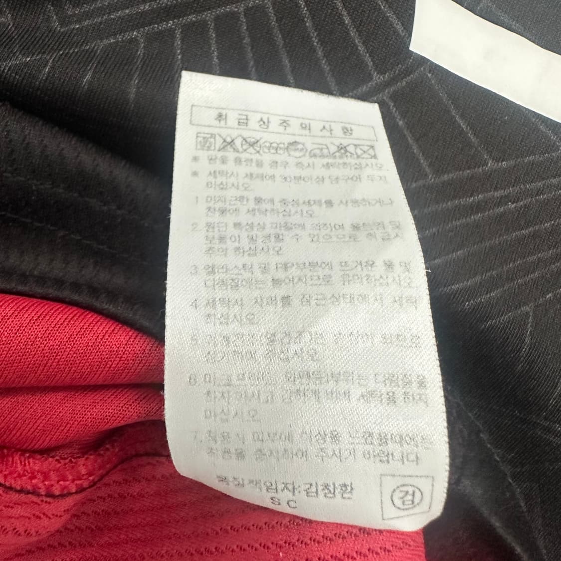 FC서울 2024 린가드 마킹 유니폼 상품이미지6