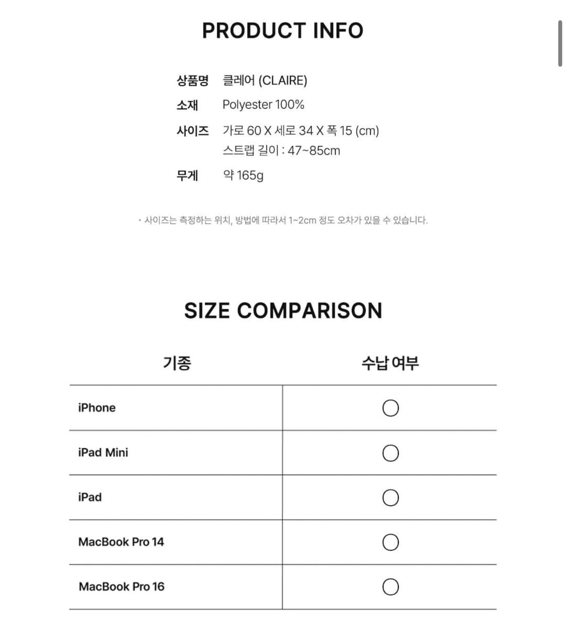 플스부띠크 크로스백 상품이미지3