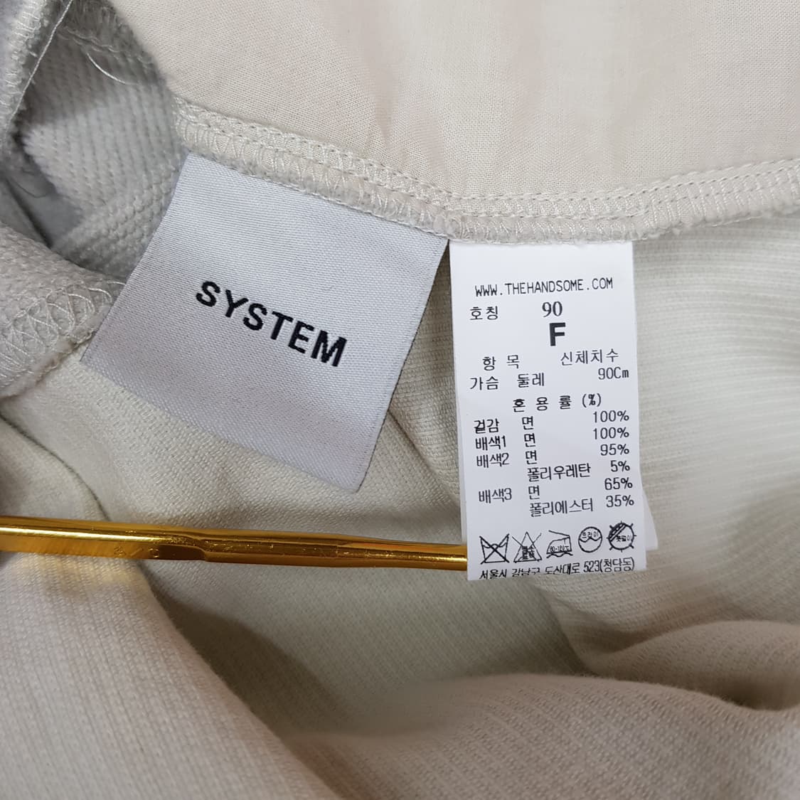 한섬 시스템 2021 백라인 자수 오버핏 후드 스웻셔츠 F사이즈 상품이미지6