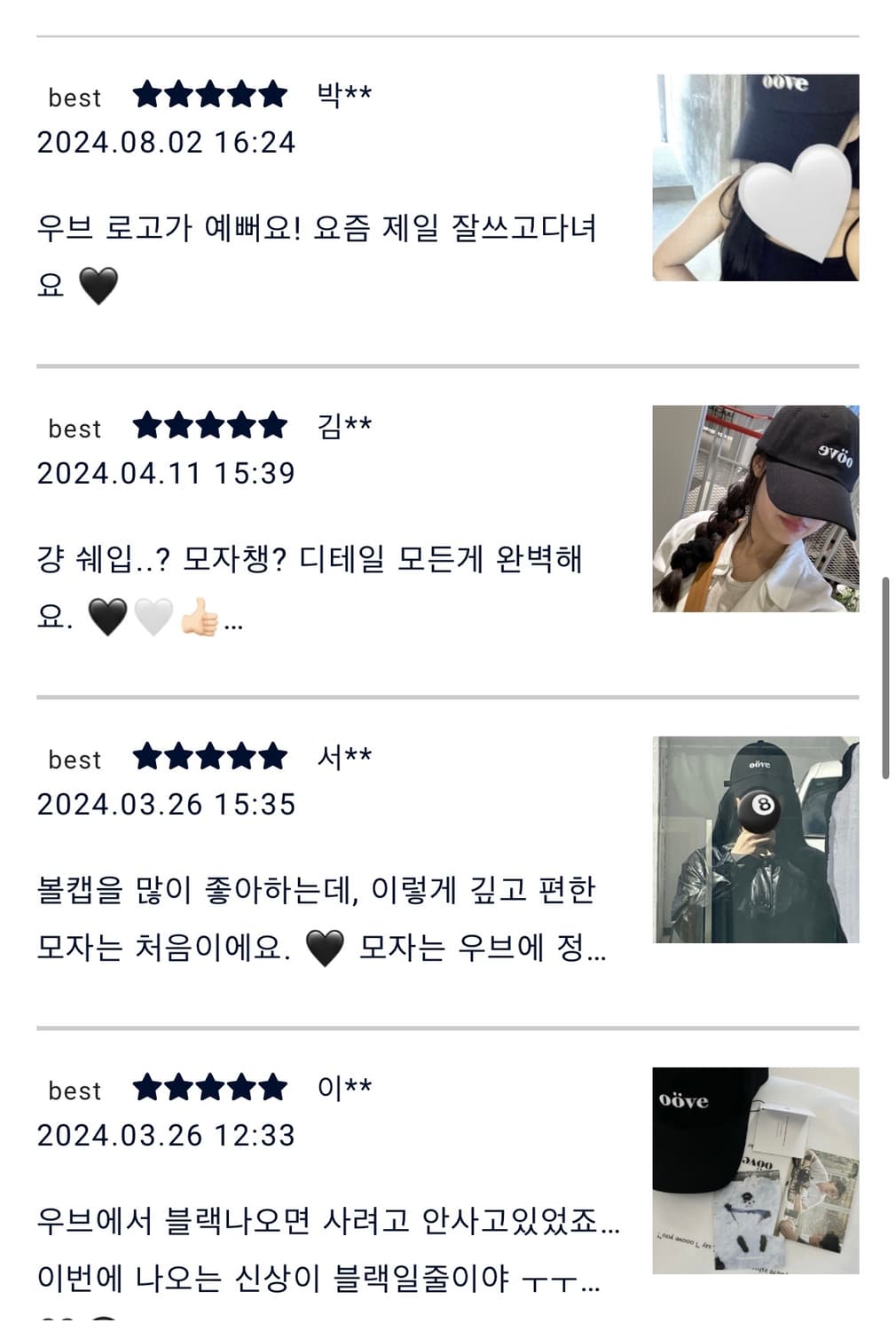 우브 모자 볼캡 상품이미지2