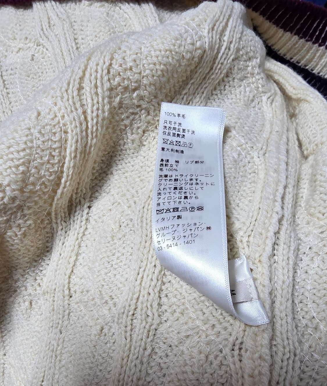 [강동원Exo세훈착용] 셀린느 SS20 런웨이 울 시퀸 가디건 M !!! 상품이미지10