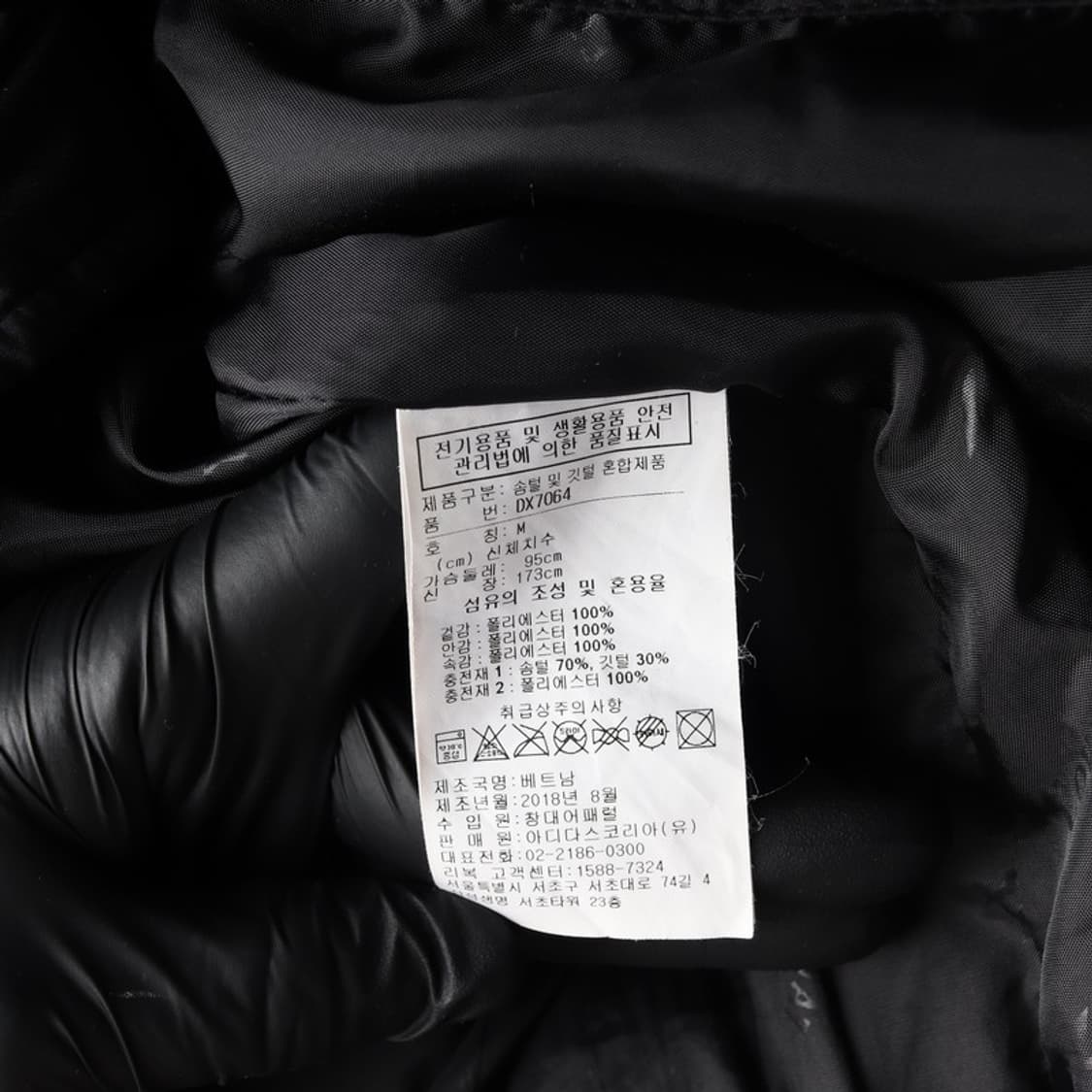 커버낫 x 리복 클래식 롱패딩 M 상품이미지7