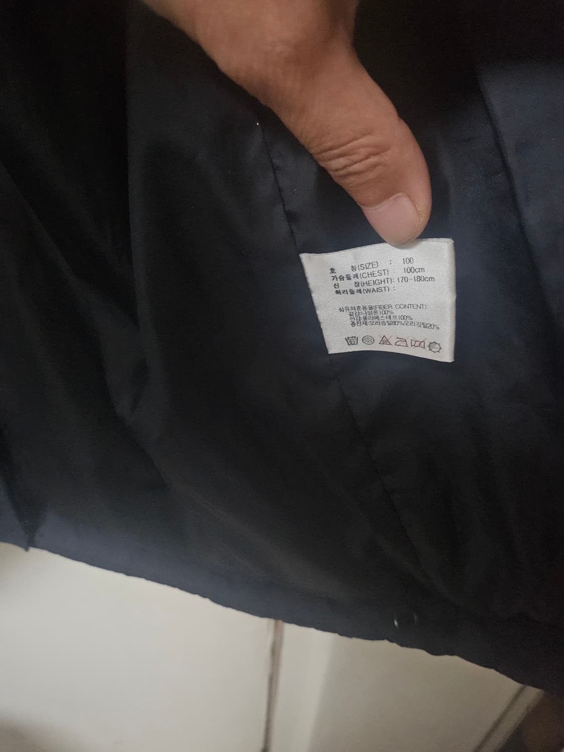 나이키 acg 랍스탑 푸퍼 패딩 자켓L 상품이미지8