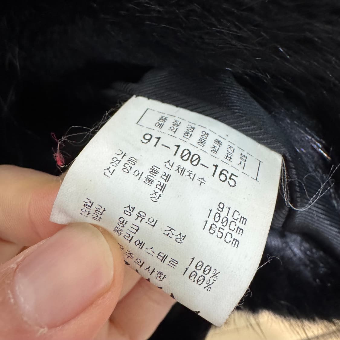 밍크 자켓 상품이미지3