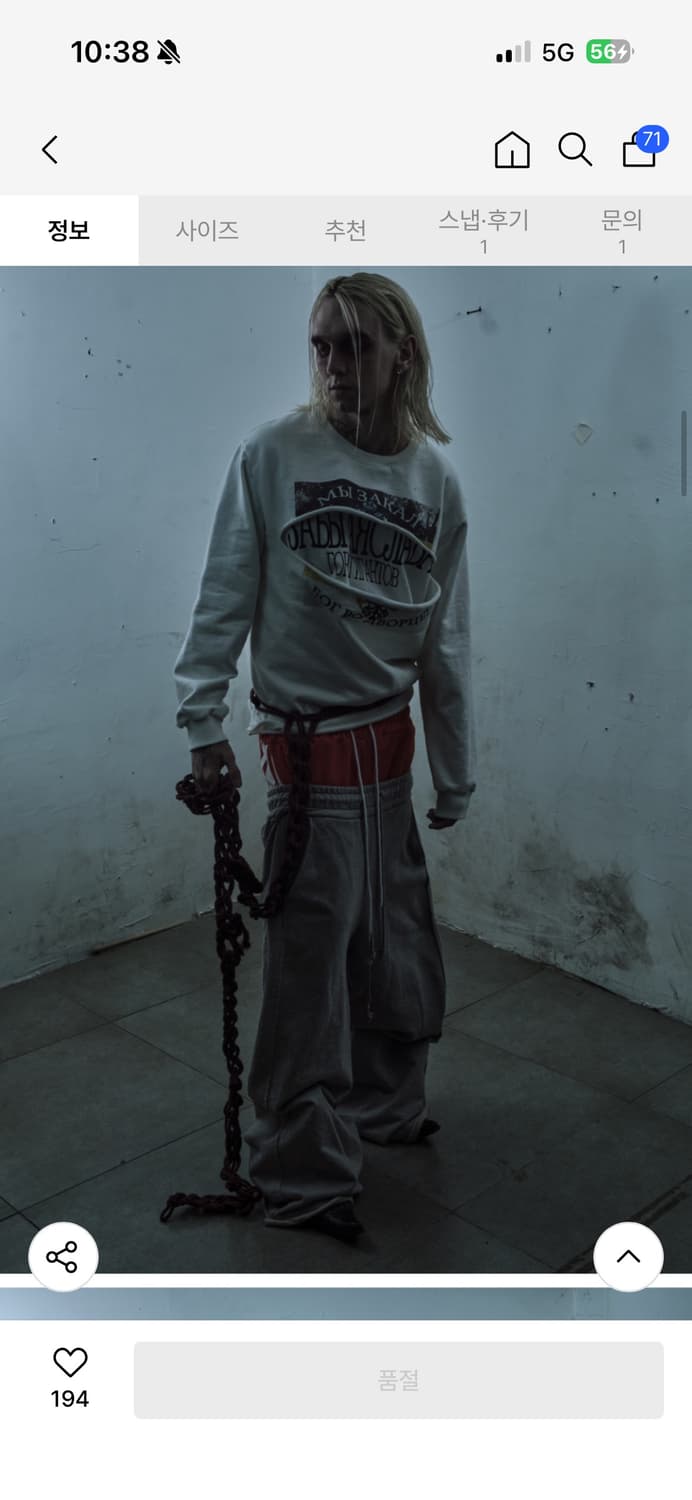 선데이오프클럽팬츠 상품이미지4