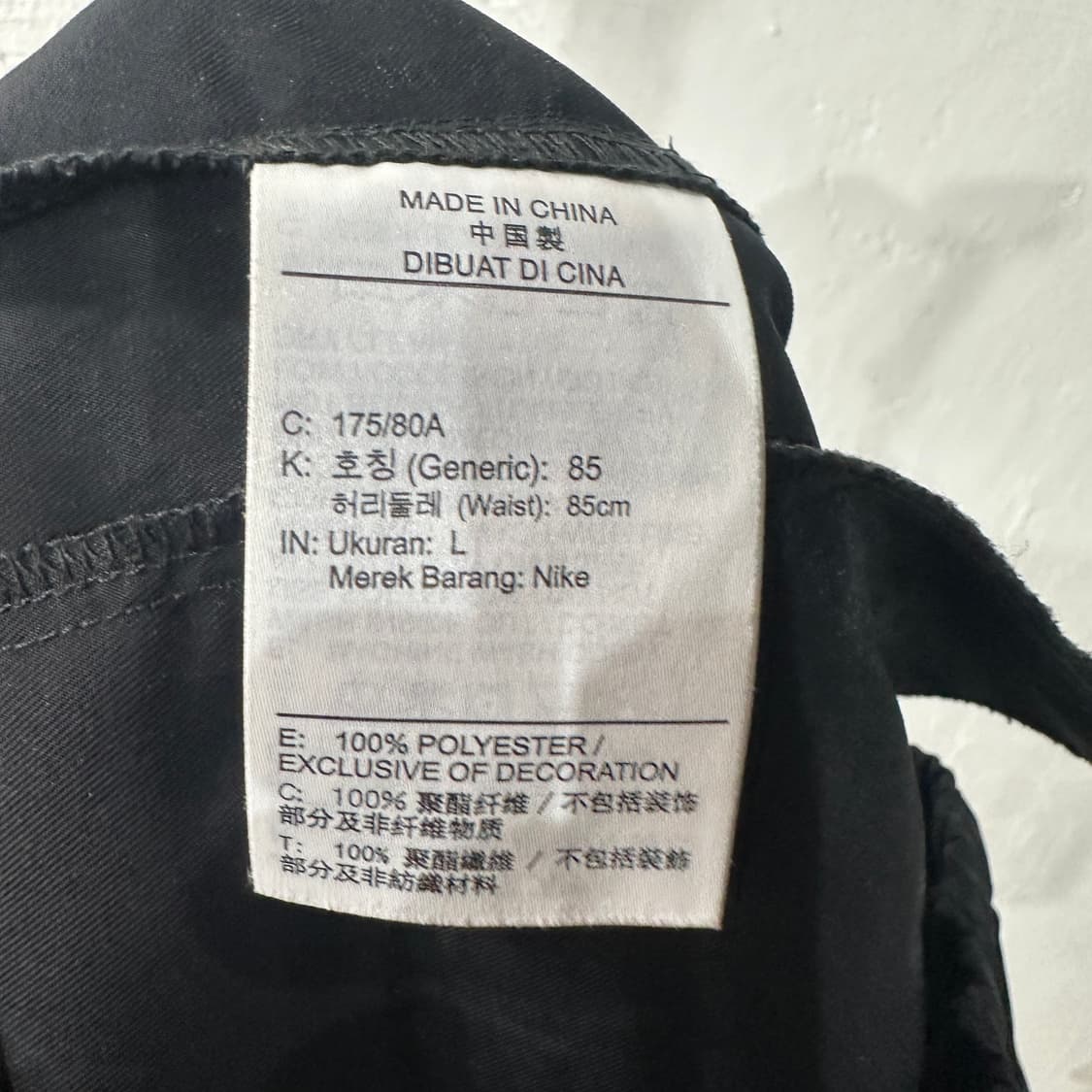 나이키 코튼 팬츠 L 상품이미지4