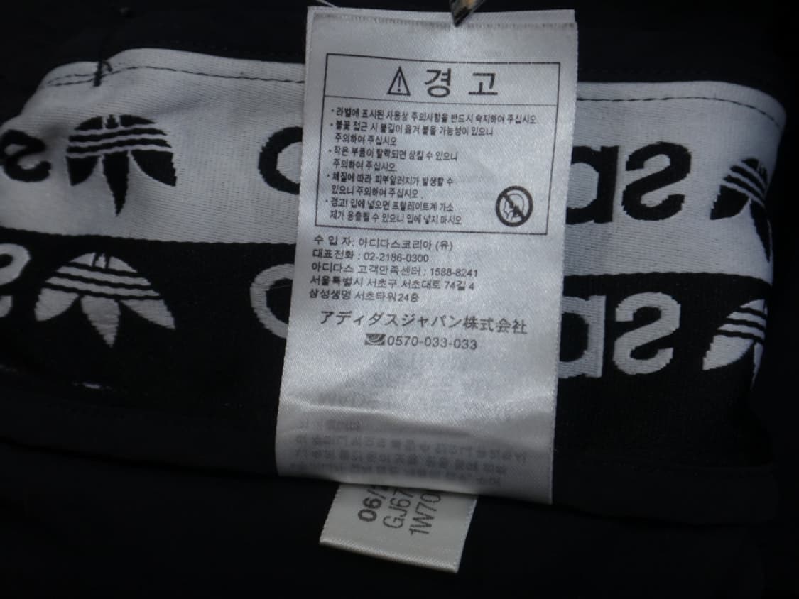 (M) 아디다스 남성 테이프 우븐 팬츠 GJ6748 상품이미지9