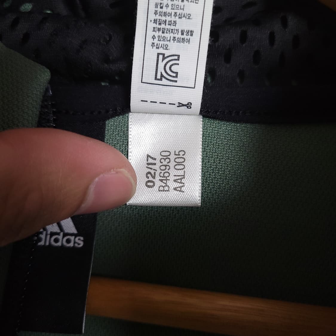 (85) ADIDAS 아디다스 반팔 후드 집업 그린/그레이 상품이미지3