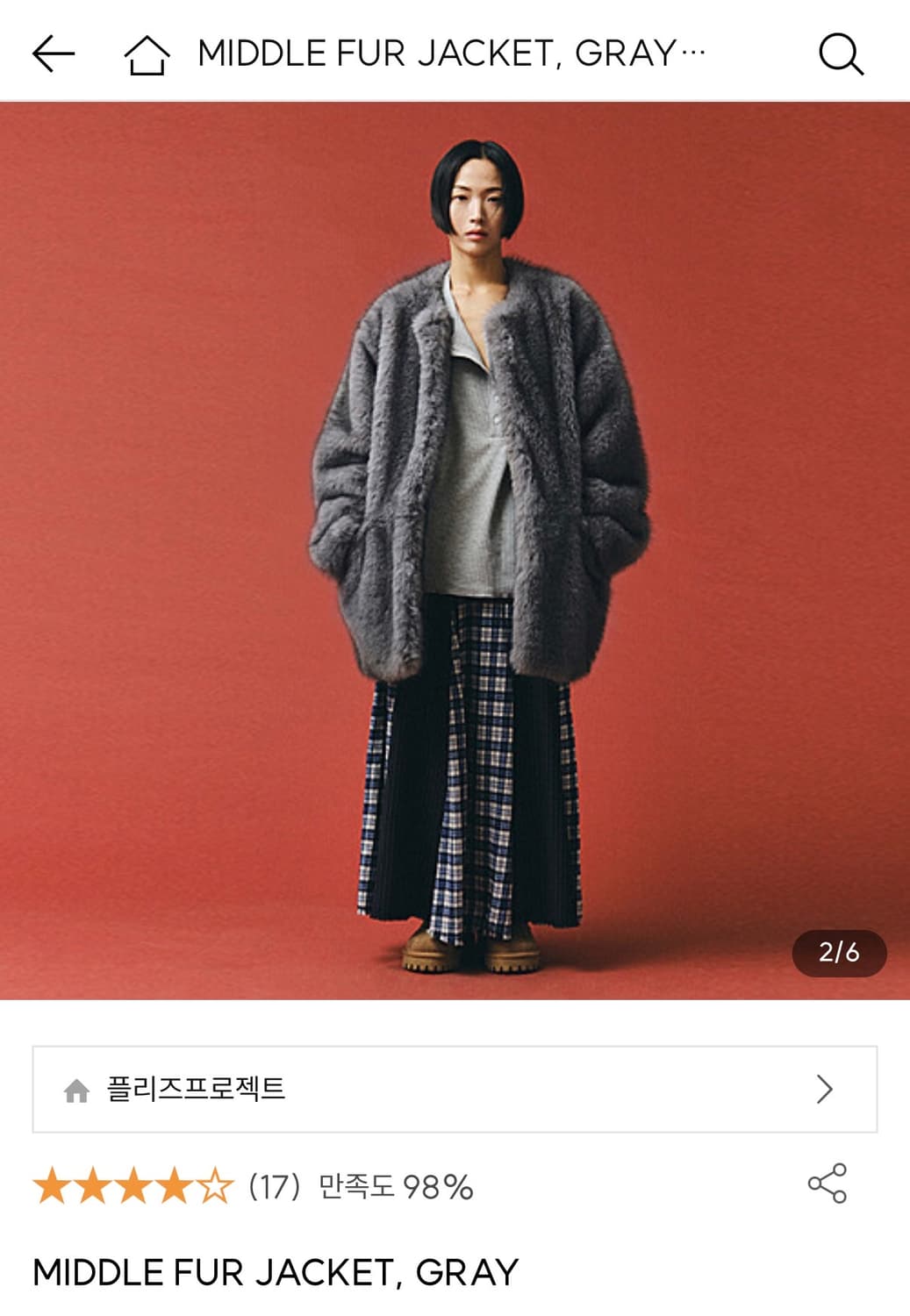 플리즈프로젝트 퍼자켓 상품이미지1