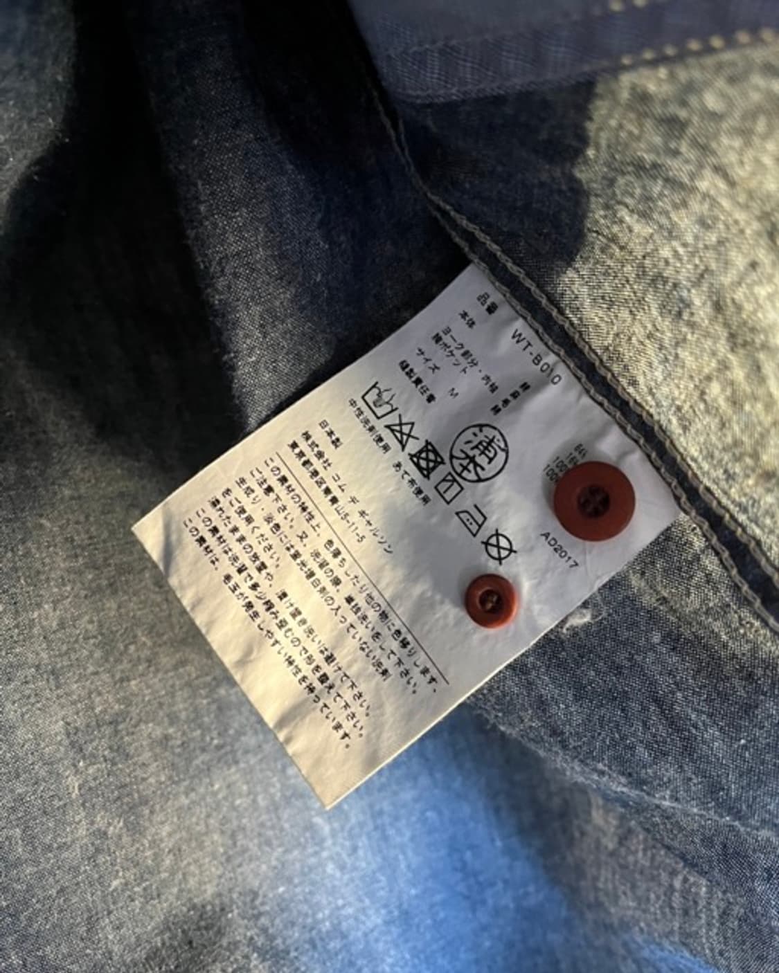 준야 와타나베 체크 패치 데님 셔츠 상품이미지6