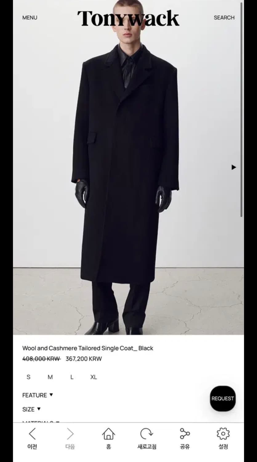 토니웩 캐시미어 울 코트 XL 상품이미지1