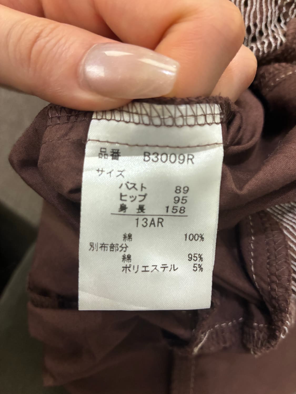 158)Japanese vintage 여성 펀칭 디자인 롱 원피스 상품이미지5