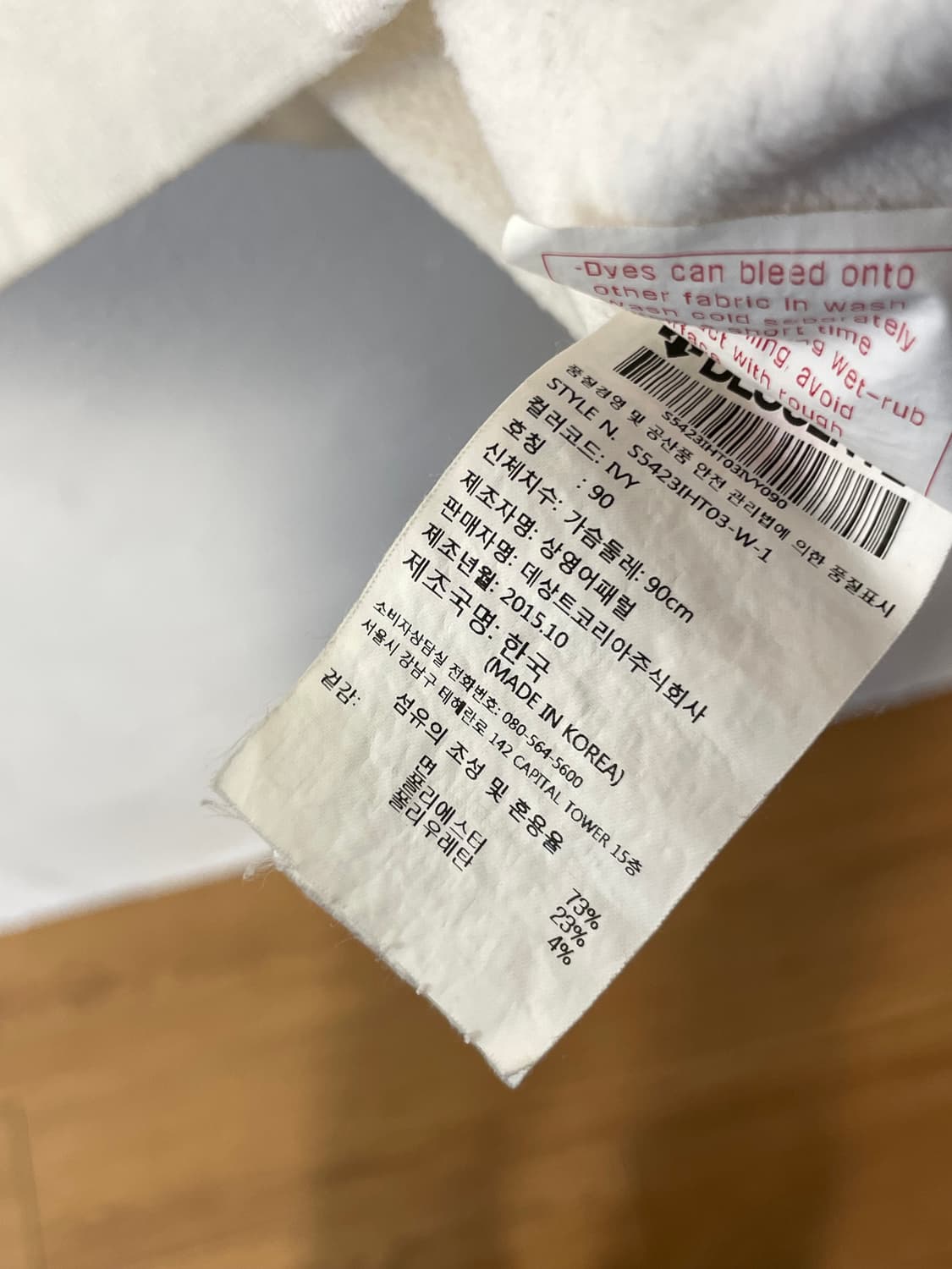 데상트 맨투맨  상품이미지7