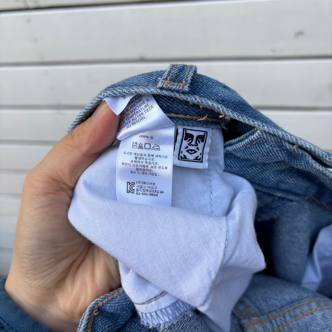 Obey 오베이 데님 팬츠 상품이미지8