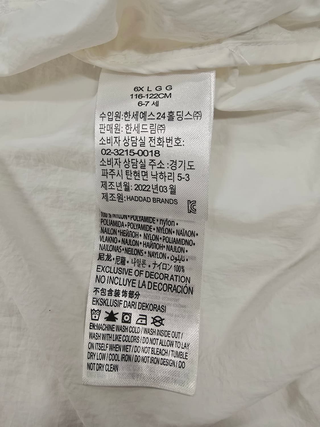 나이키키즈 바람막이 흰색 핑크 로고 상품이미지9