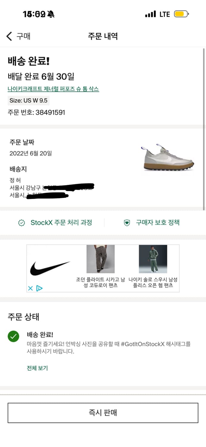 나아키 톰삭스 제너럴 퍼포즈 슈 상품이미지1