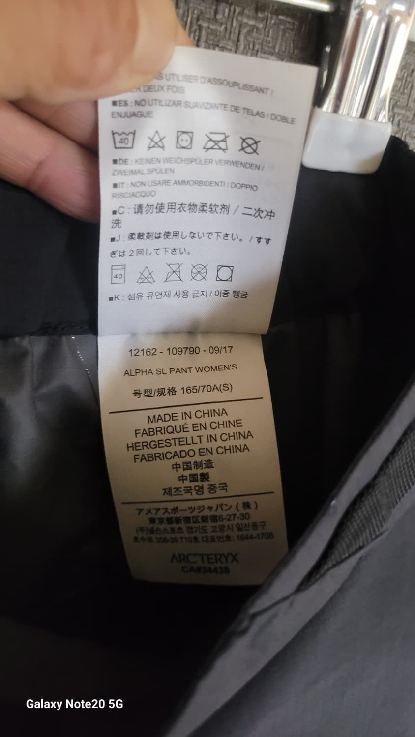 아크테릭스 알파 고어텍스 펜츠 상품이미지5