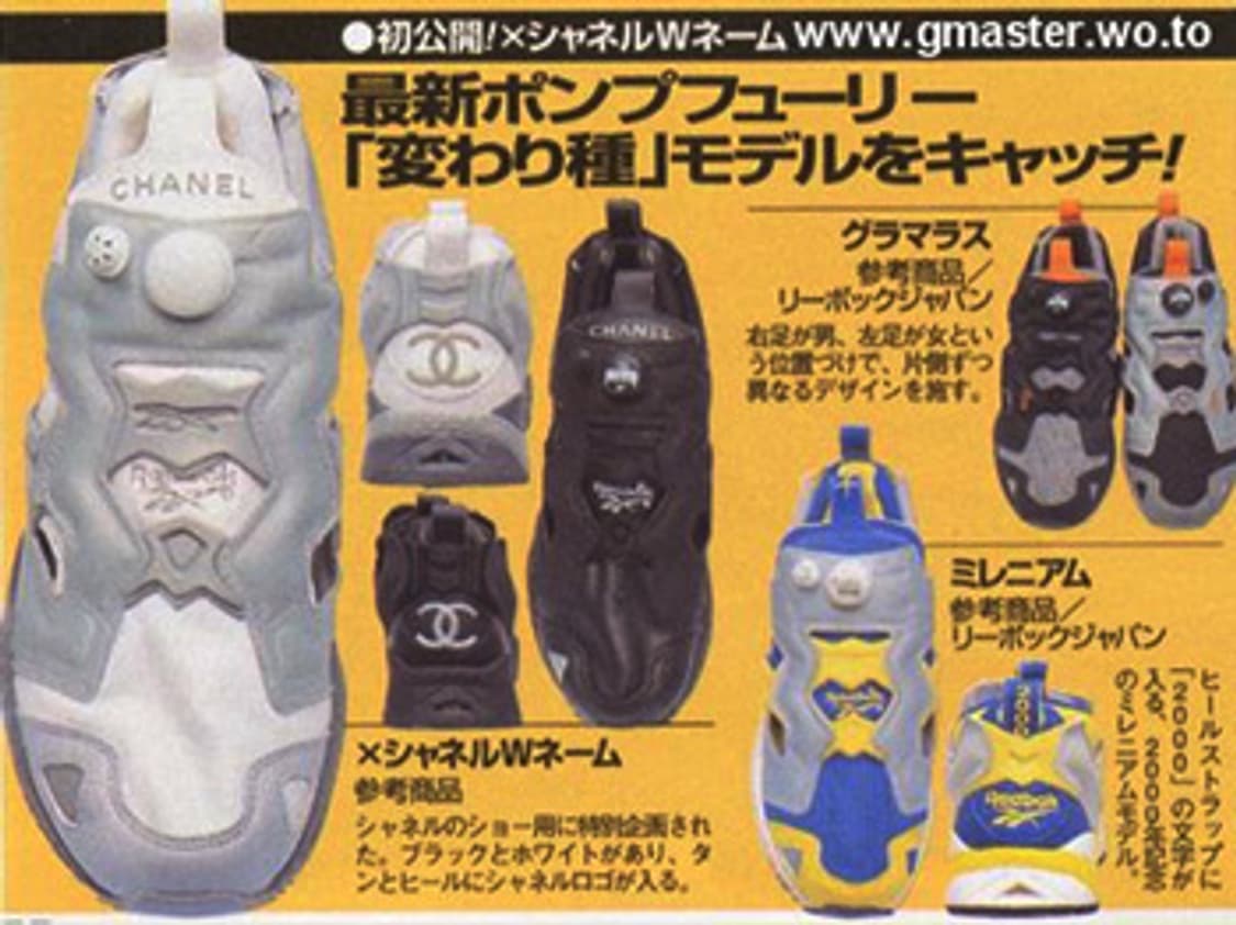 2004년 REEBOK INSTA PUMP FURY OG 'CHANEL' 상품이미지10