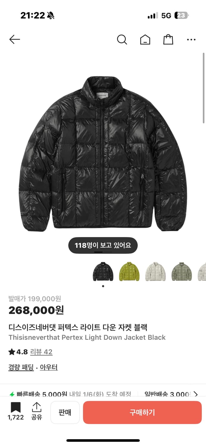 디네뎃 퍼텍스 경량패딩 XL 상품이미지1