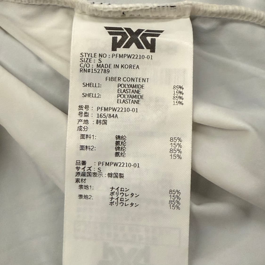 [정품/S] PXG 화이트 배색 골프 반팔 티셔츠 b19 상품이미지6