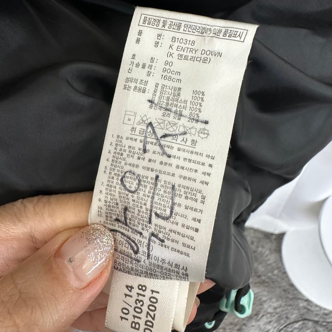 아디다스 여자 패딩  자켓 오리털 90 UEU 상품이미지10