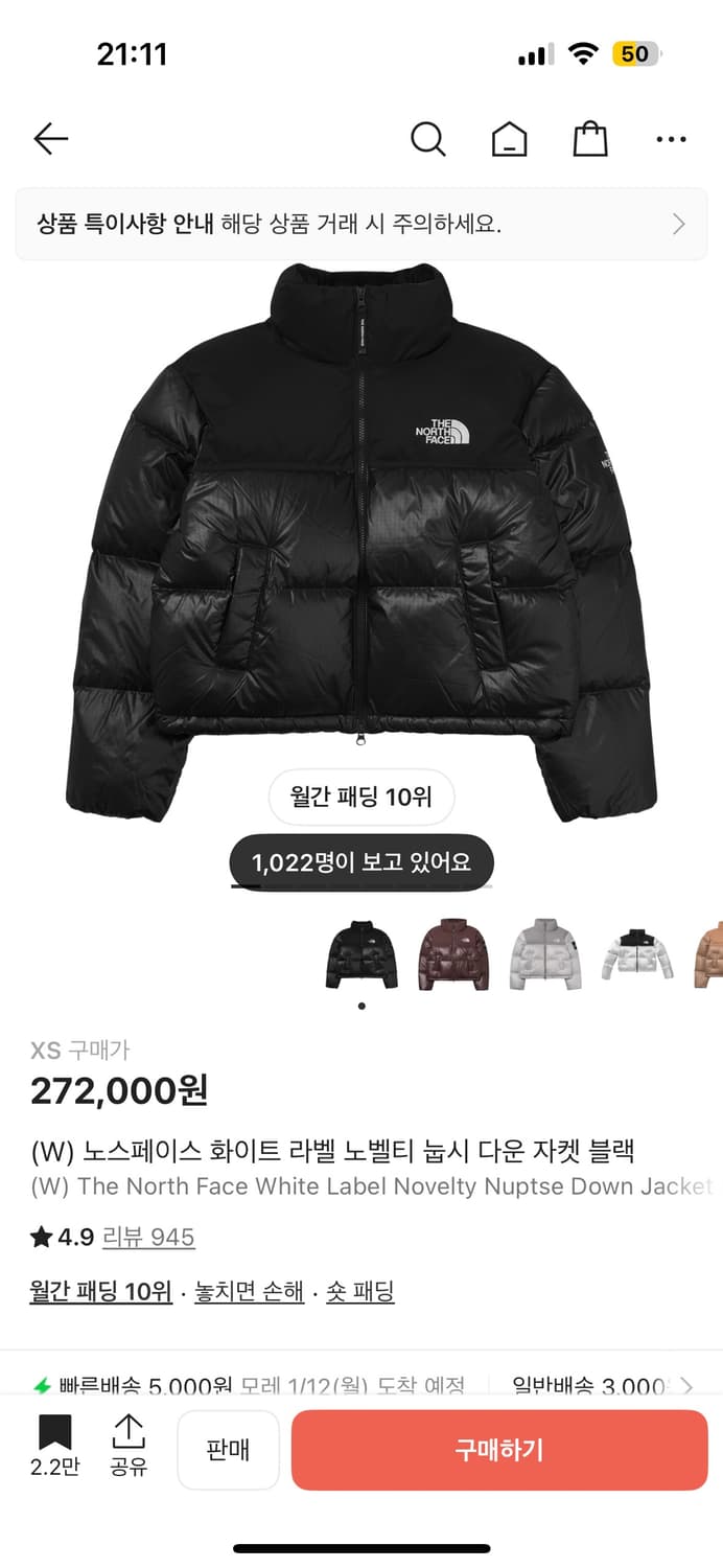 (XS) 노스페이스 눕시 화이트라벨 노벨티 상품이미지1