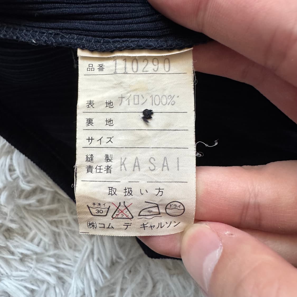 COMME DE GARCONS 일본빈티지 가디건 꼼데가르송 M 40 상품이미지5