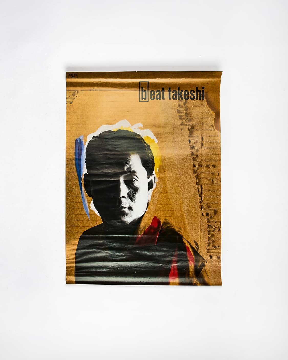 기타노 타케시 B2 포스터 상품이미지1