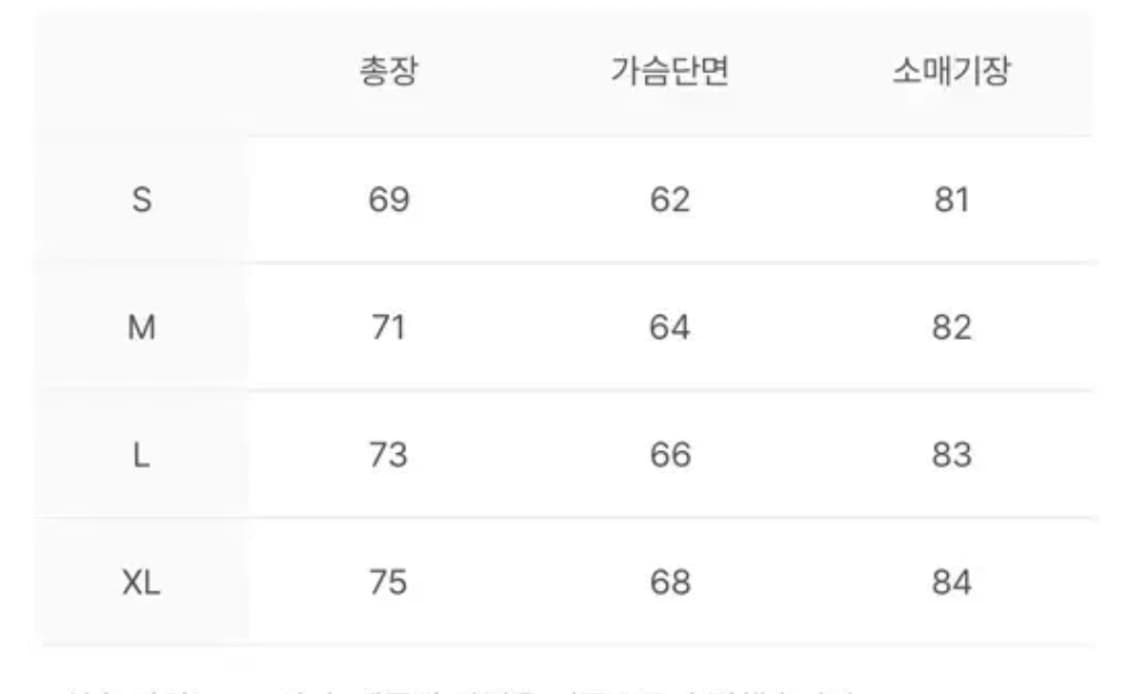 페치 트루릴리젼 콜라보 데님 후드 자켓 L 상품이미지5