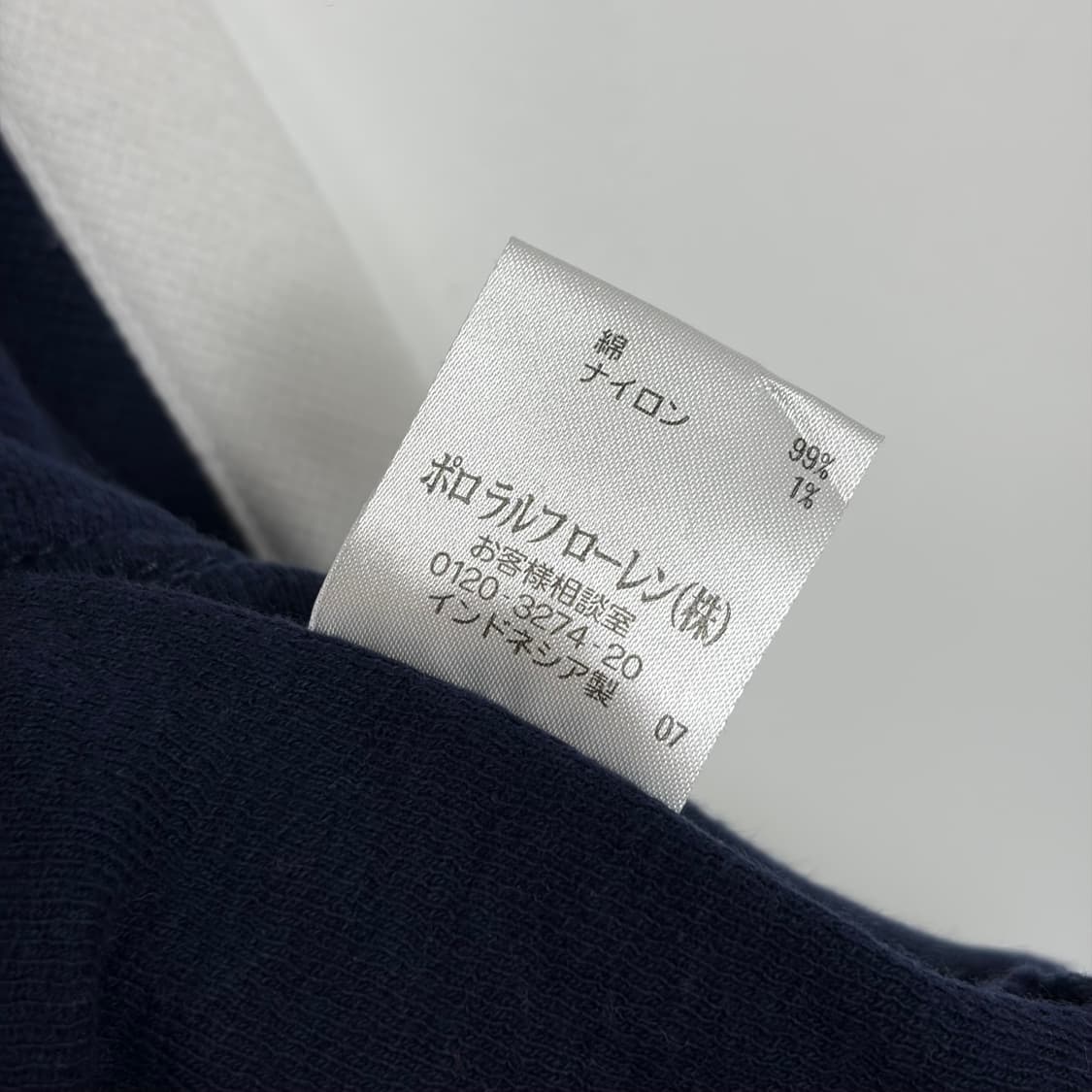 폴로 랄프로렌 로고 집업 자켓 상품이미지7