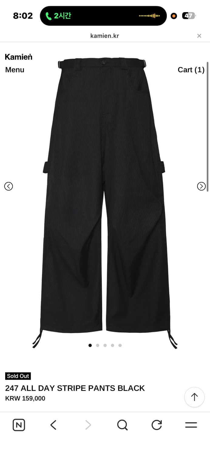 3) 카미엔 247 올데이 스트라이프 팬츠 블랙 상품이미지1