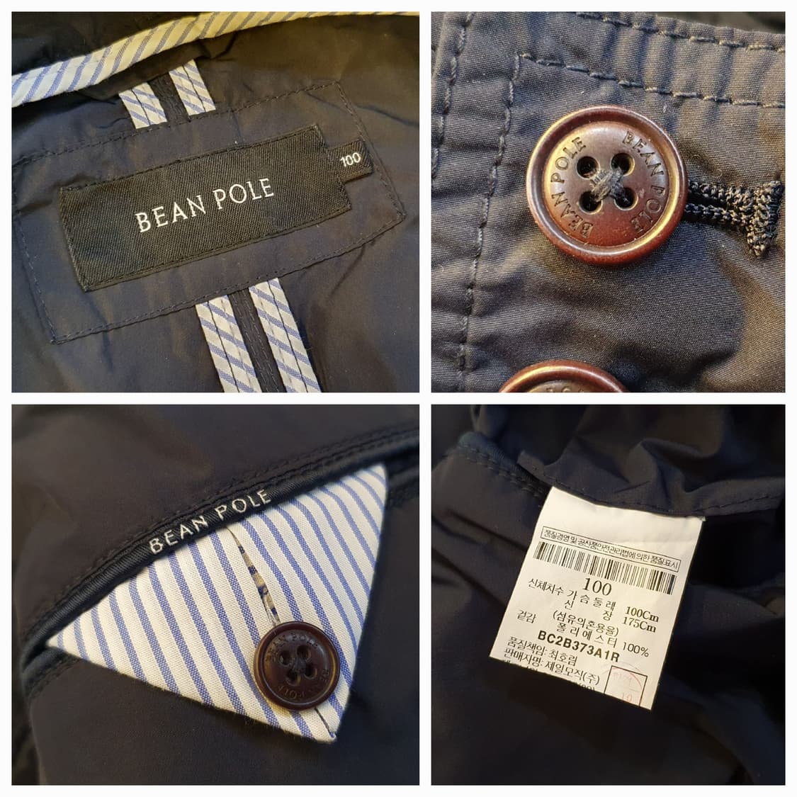 100.빈폴 캐쥬얼 후드점퍼 상품이미지7