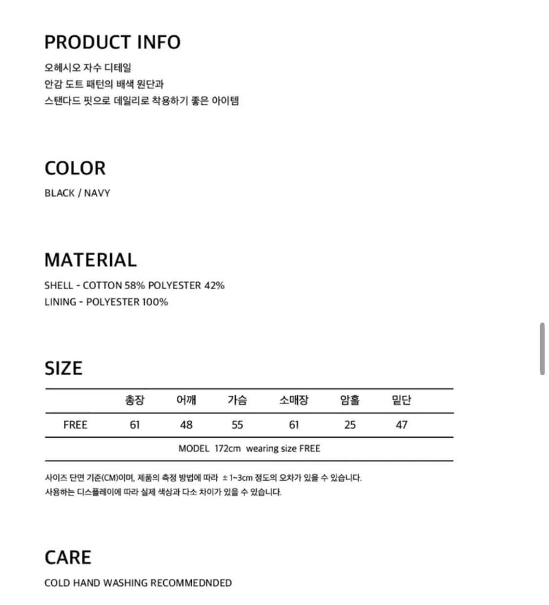 오헤시오 DOT HOODED ZIP-UP, BLACK 상품이미지4
